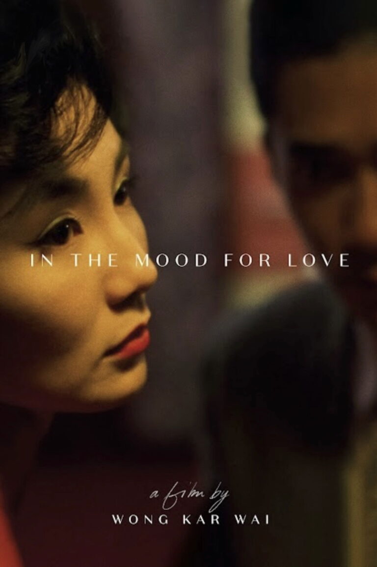 Affisch av filmen In The Mood For Love(花樣年華), en närbild på en 60-talskvinna med uppsatt hår och hälften av en suddig man snätt bakom henne i en hall