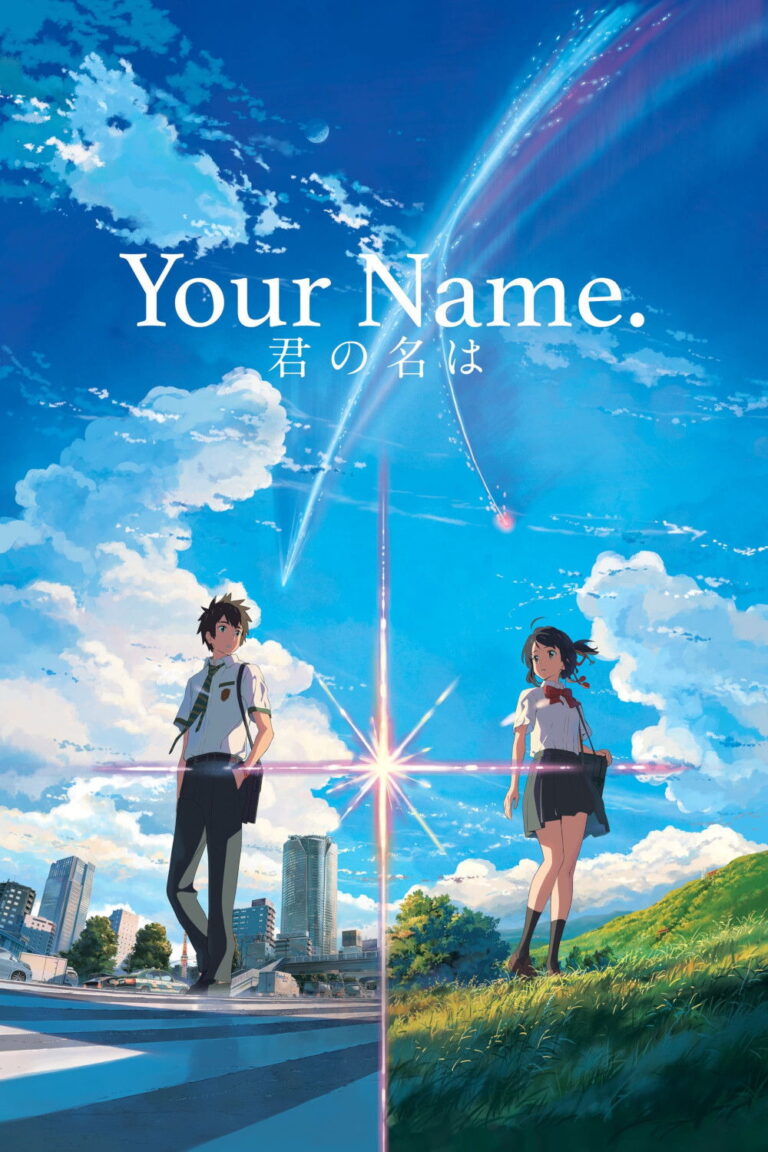 Affisch av filmen Your Name.(君の名は。), animerad affisch med en pojke och en flicka i skolkläder i två olika dimnesioner men ändå samma blåa molniga himmel